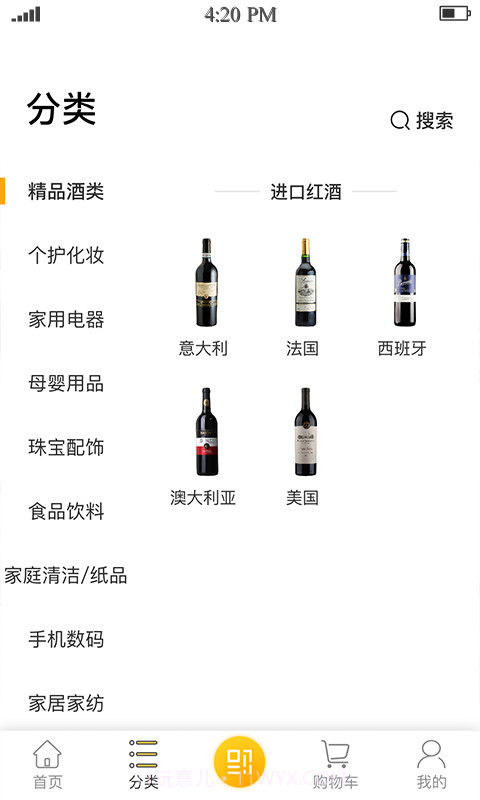 蜂购截图3 蜂购截图3