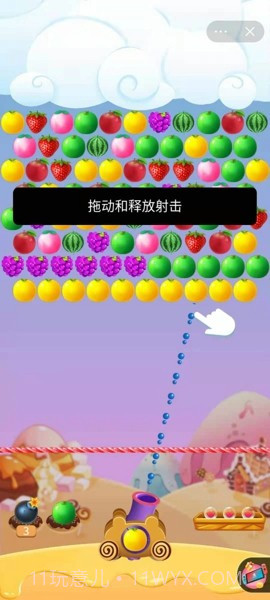 魔法水果泡泡截图1
