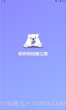 盗梦师ai绘画截图3 盗梦师ai绘画截图3