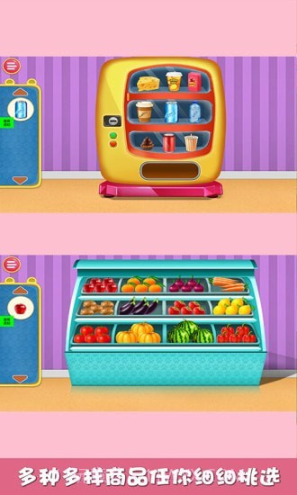 光临我的小商店截图4 光临我的小商店截图4