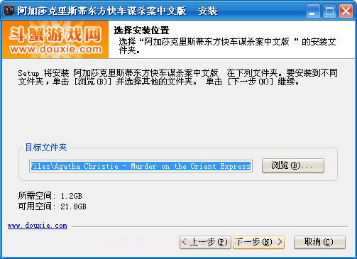阿加莎克里斯蒂东方快车谋杀案手机版截图4 阿加莎克里斯蒂东方快车谋杀案手机版截图4