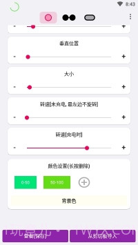 EnergyRing官方下载截图1 EnergyRing官方下载截图1