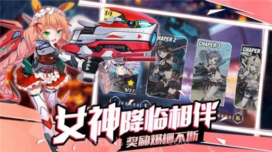 苍蓝战姬截图5 苍蓝战姬截图5