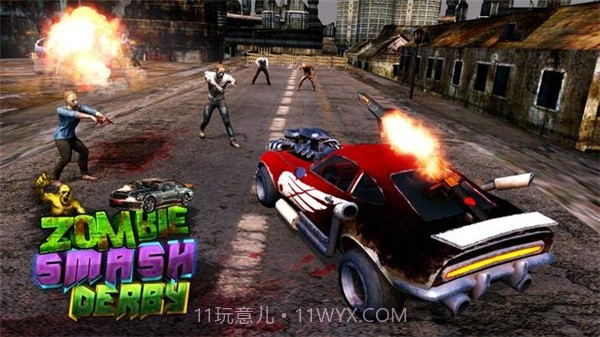 僵尸粉碎车截图3 僵尸粉碎车截图3