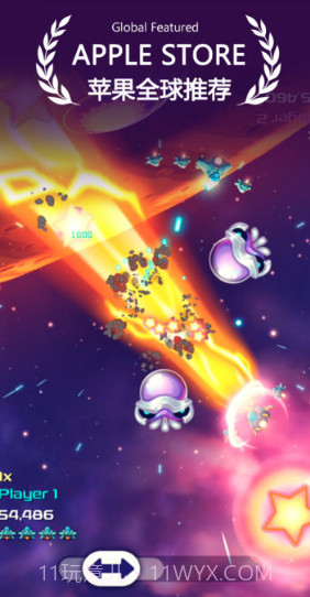 Space Cycler截图2 Space Cycler截图2