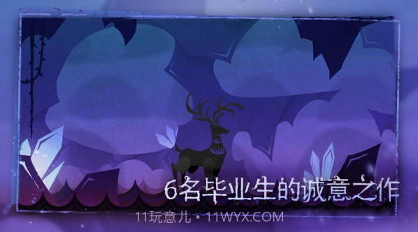 尼山萨满截图2 尼山萨满截图2