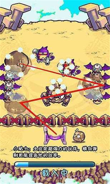 燃烧的蔬菜4：新鲜战队截图2