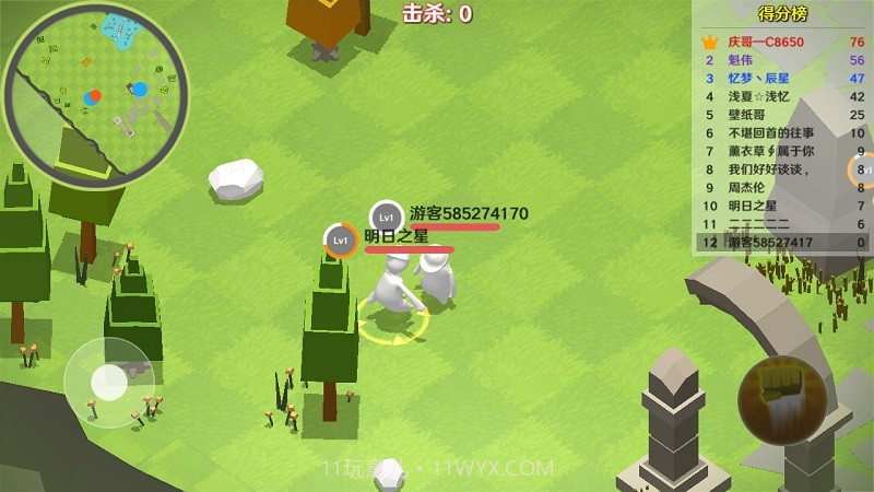 人类一败涂地 最新版截图4