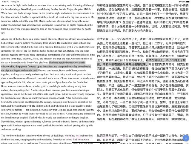 duoreader双语阅读截图2 duoreader双语阅读截图2