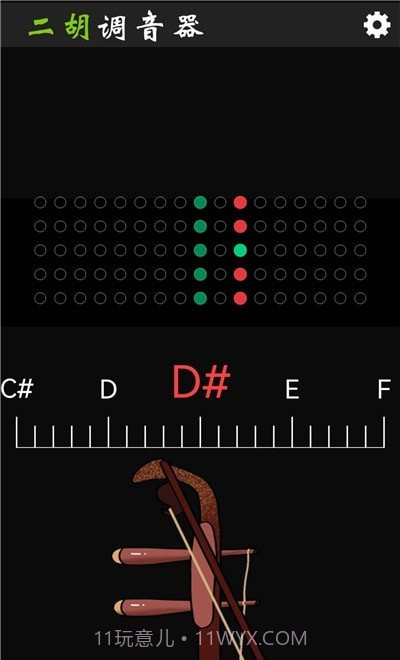 小鹿二胡调音器截图3 小鹿二胡调音器截图3