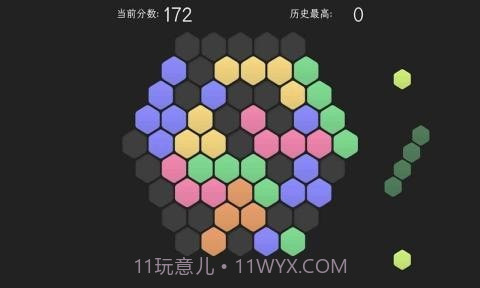 脑力六边形挑战截图4 脑力六边形挑战截图4