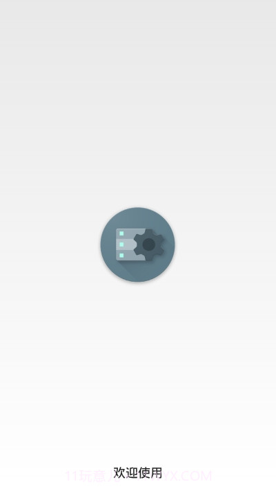 JD商品库存查询截图3 JD商品库存查询截图3