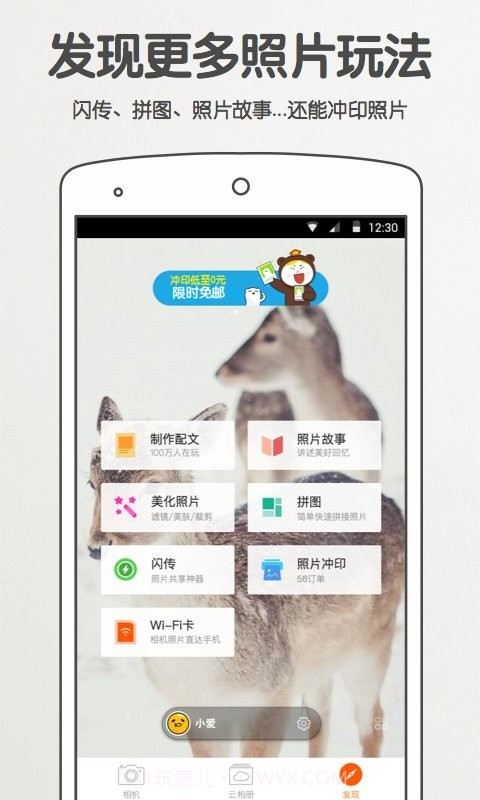 oppo相机最新提取版截图2 oppo相机最新提取版截图2