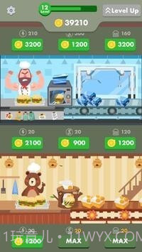 幸运汉堡大亨截图1