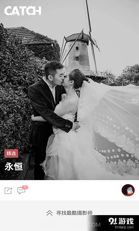 Catch截图1 Catch截图1