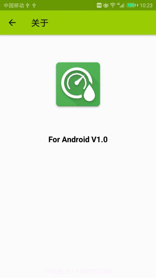 Environment Monitor截图4 Environment Monitor截图4
