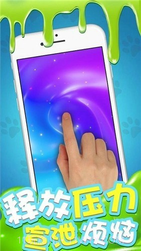 我的粘液模拟器截图2 我的粘液模拟器截图2