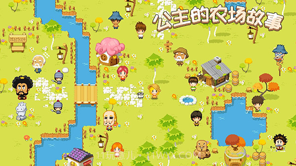 公主的农场故事1.0版本截图2