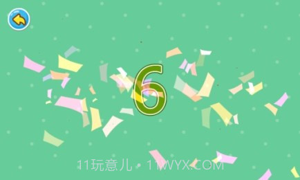 宝宝认数字截图2 宝宝认数字截图2