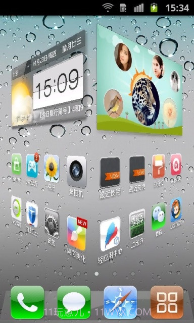 iphone5苹果锁屏主题截图1 iphone5苹果锁屏主题截图1