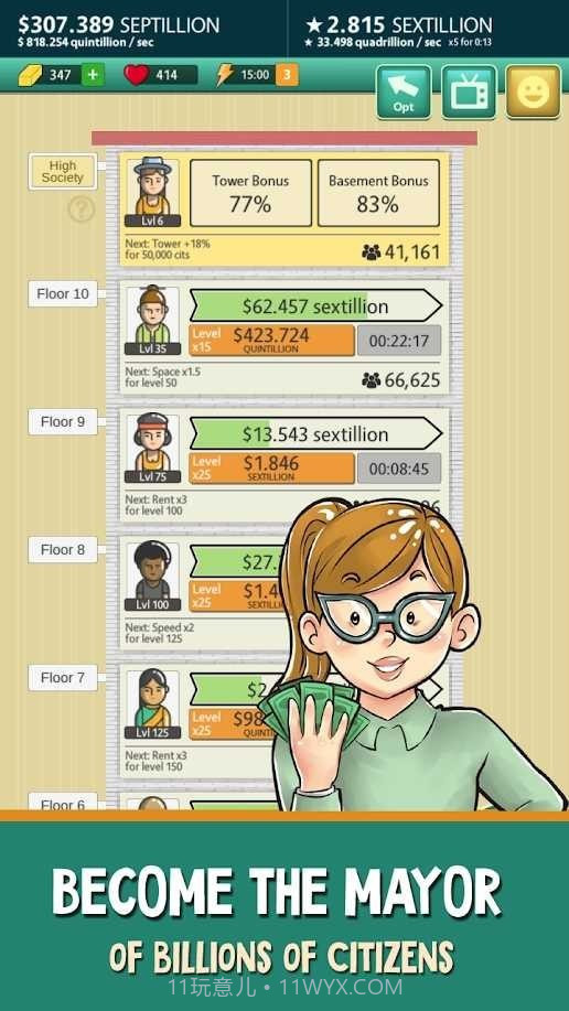 疯狂建楼大亨截图3 疯狂建楼大亨截图3