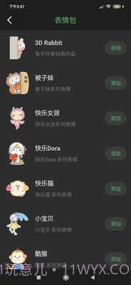 助讯通官网截图4