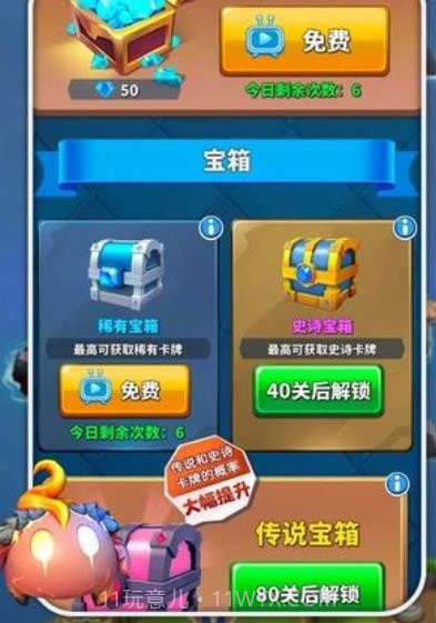 拔刀吧勇士截图2 拔刀吧勇士截图2