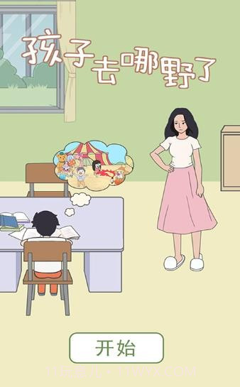 孩子去哪儿野了3截图1 孩子去哪儿野了3截图1