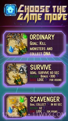 全金属生物兽截图3 全金属生物兽截图3