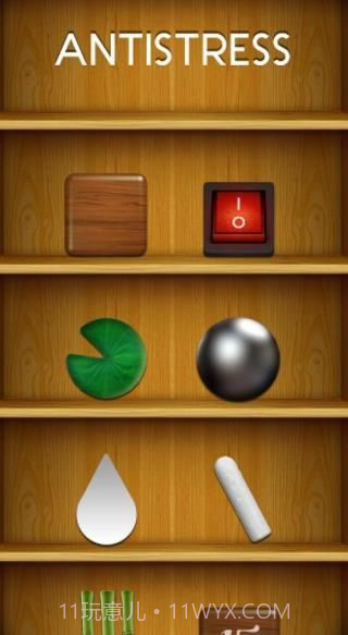 抖音挤牙膏解压截图1 抖音挤牙膏解压截图1