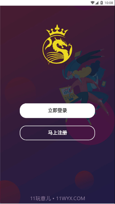 车辇惠截图4 车辇惠截图4