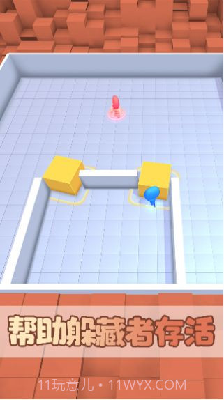 我们一起躲猫猫截图4 我们一起躲猫猫截图4