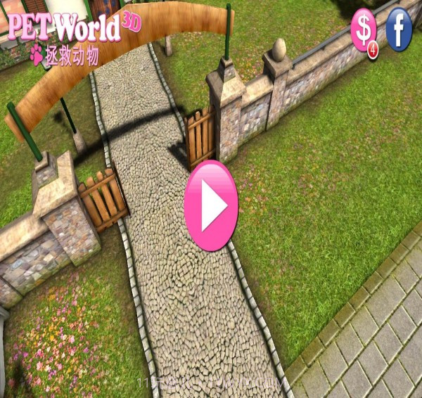 宠物世界3D我的动物救援内购版截图1 宠物世界3D我的动物救援内购版截图1