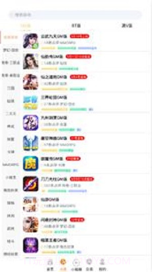无忧玩平台截图3 无忧玩平台截图3