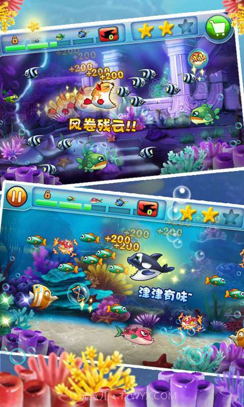 大鱼吃小鱼2截图3 大鱼吃小鱼2截图3