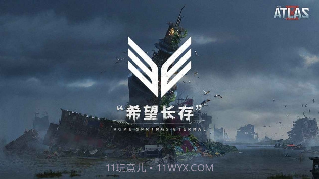 代号:ATLAS截图2 代号:ATLAS截图2