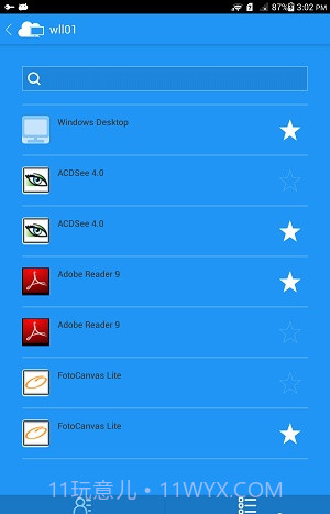 fusionaccess软件截图1 fusionaccess软件截图1