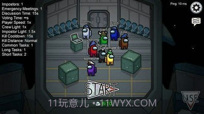 Among us纵火犯模式截图3