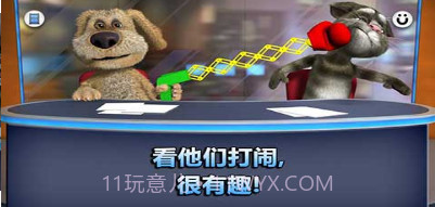 会说话的新闻截图1