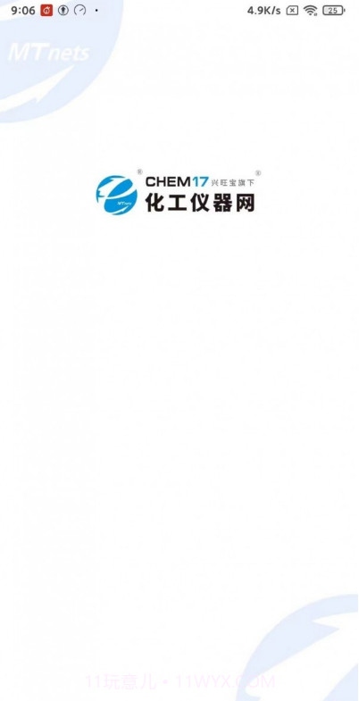 仪器优选截图3 仪器优选截图3