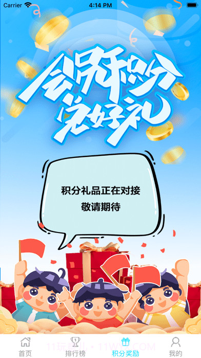 树鱼AI截图3 树鱼AI截图3