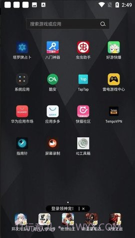 iqoo设备电量小组件截图3 iqoo设备电量小组件截图3