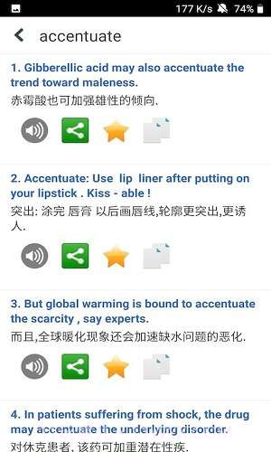 小逸英语学习截图3