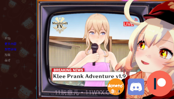 可莉的恶作剧7.0汉化版截图3 可莉的恶作剧7.0汉化版截图3