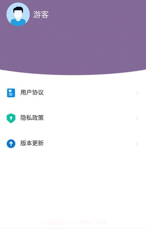 开心送福截图3 开心送福截图3