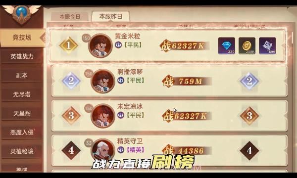 决胜之心魔兽战场截图1 决胜之心魔兽战场截图1