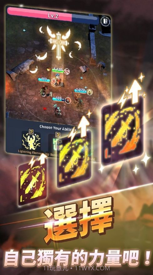 魔兽合并世界截图1