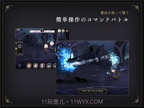迪士尼扭曲仙境中文版截图1 迪士尼扭曲仙境中文版截图1