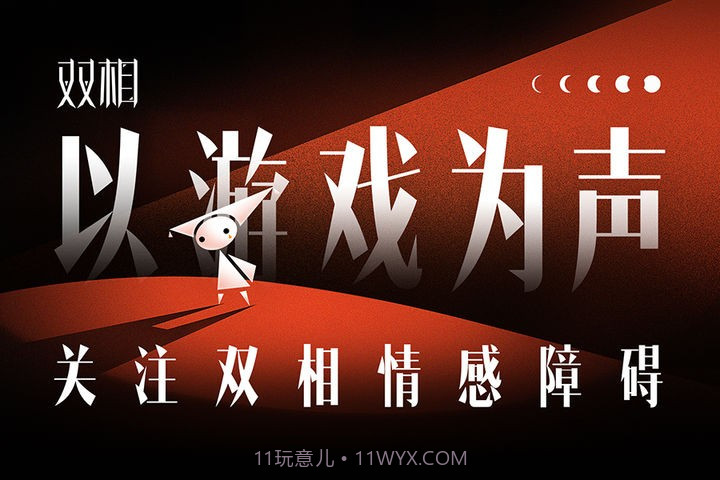 双相截图1 双相截图1