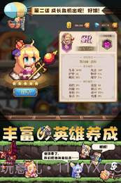 异次元大作战APP截图3